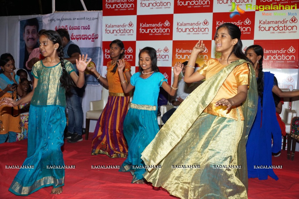 Kalamandir Foundation 5th Anniversary Celebrations