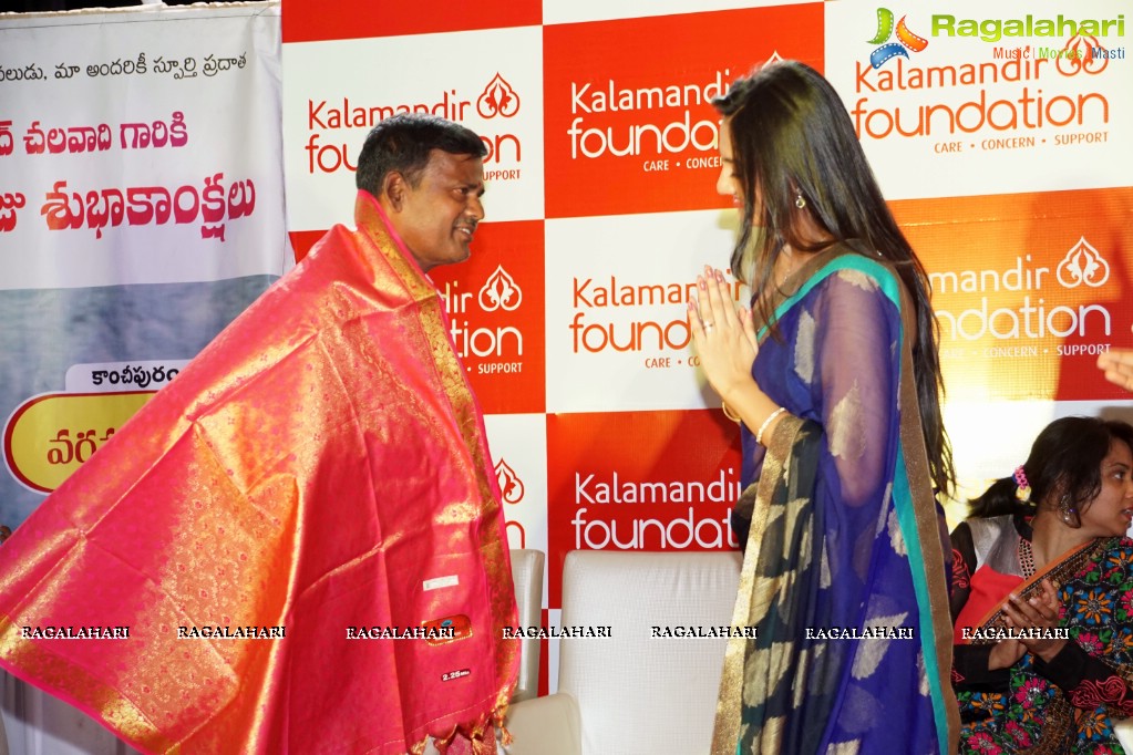 Kalamandir Foundation 5th Anniversary Celebrations