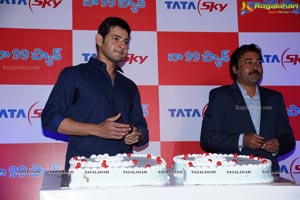 Mahesh Babu at Tata Sky Success Event 