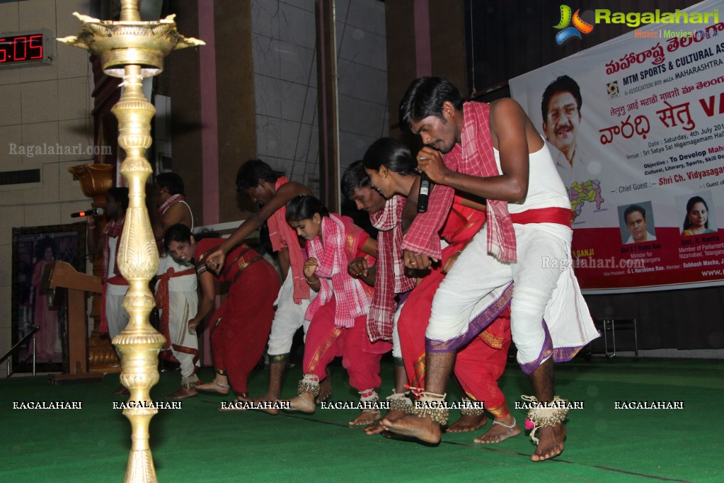 Cultural Event Vaaradhi by MTM Sports and Cultural Association, Hyderabad