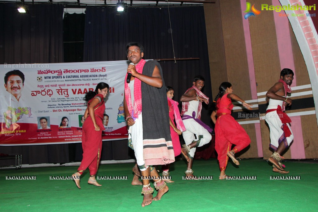 Cultural Event Vaaradhi by MTM Sports and Cultural Association, Hyderabad