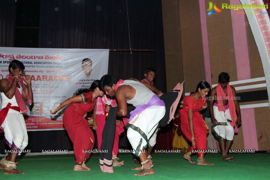 Cultural Event Vaaradhi by MTM Sports and Cultural Association, Hyderabad