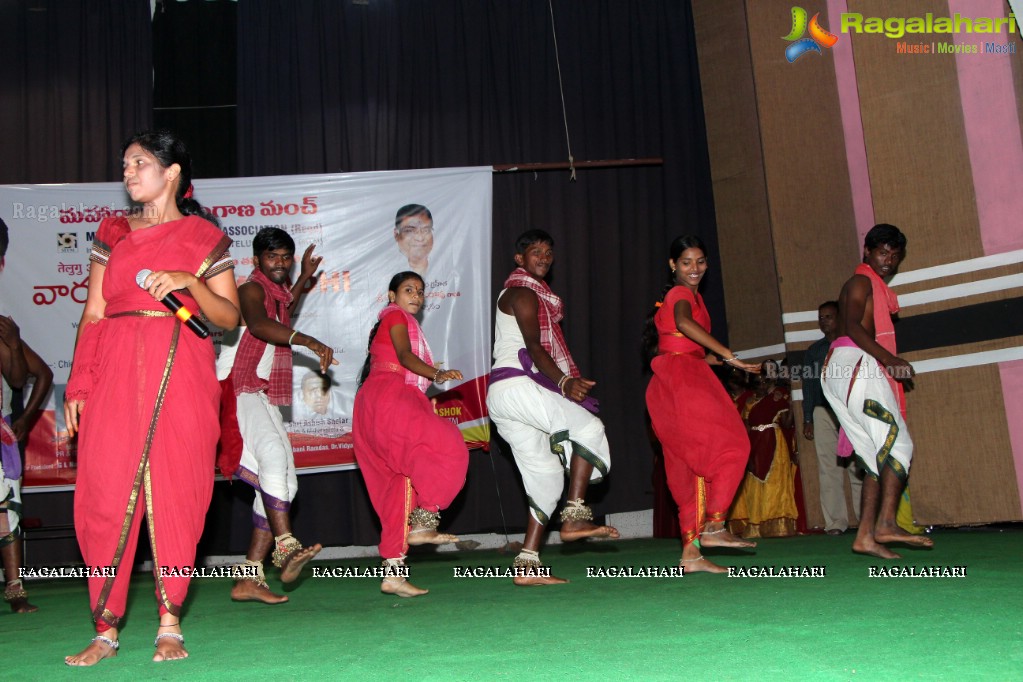 Cultural Event Vaaradhi by MTM Sports and Cultural Association, Hyderabad