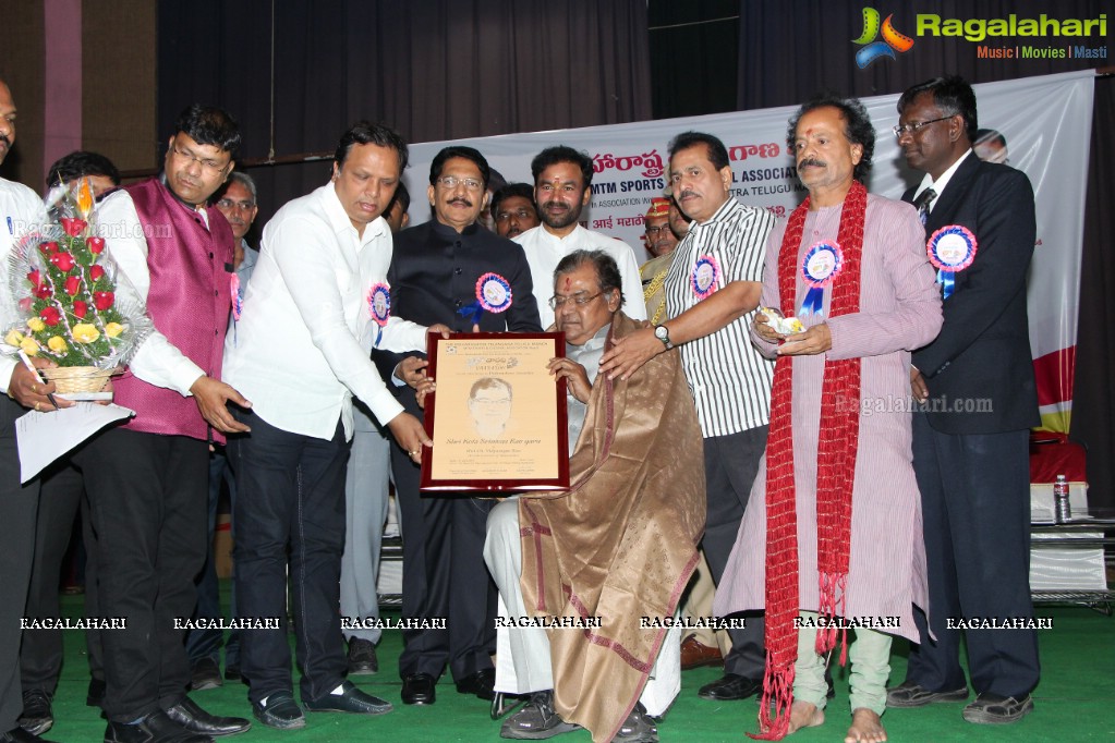 Cultural Event Vaaradhi by MTM Sports and Cultural Association, Hyderabad