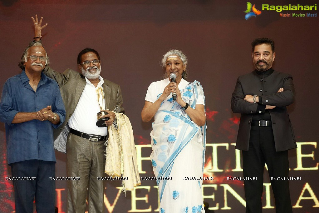 Lifetime Achievement Award to S Janaki at Mirchi Music Awards 2014