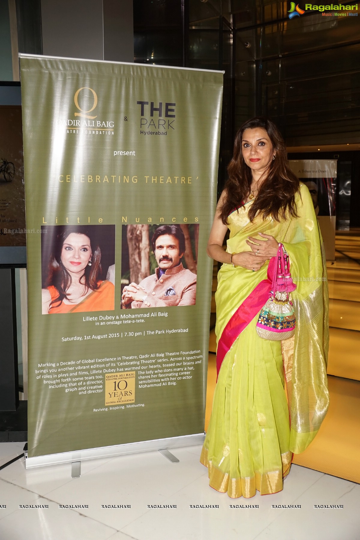 Tete-a-Tete with Lillete Dubey and Md. Ali Baig at The Park by Qadir Ali Baig Theatre Foundation