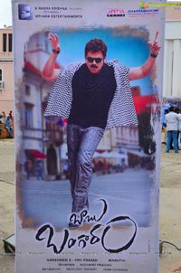 Babu Bangaram Audio Release