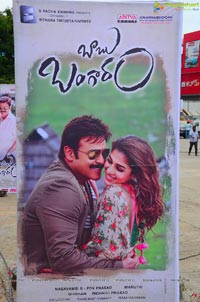 Babu Bangaram Audio Release