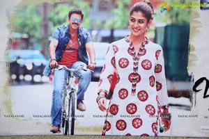 Babu Bangaram Audio Release