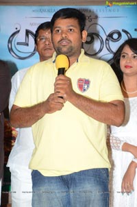 Attharillu Audio Release