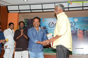 Attharillu Audio Release