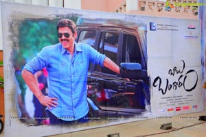 Babu Bangaram Audio Release