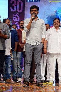 Babu Bangaram Audio Release