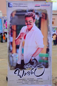 Babu Bangaram Audio Release