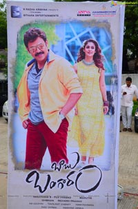 Babu Bangaram Audio Release