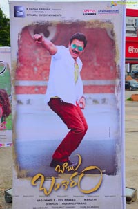 Babu Bangaram Audio Release