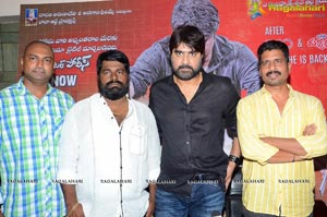 Mental Police Press Meet