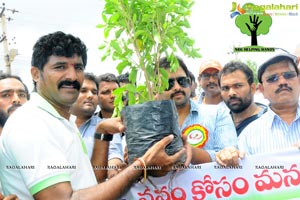 Nara Rohith Anantapuram Trip