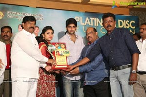 Nee Jathaleka Platinum Disc