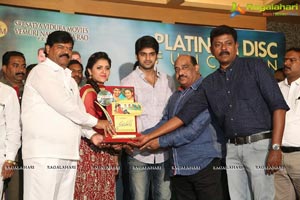 Nee Jathaleka Platinum Disc