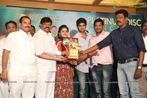 Nee Jathaleka Platinum Disc