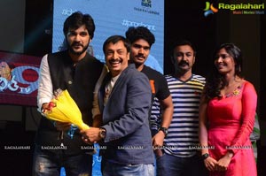 Pelli Choopulu Audio Release