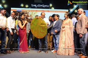 Pelli Choopulu Audio Release