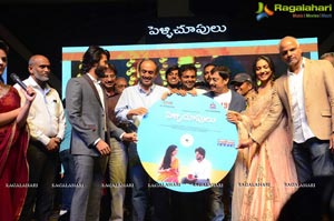 Pelli Choopulu Audio Release