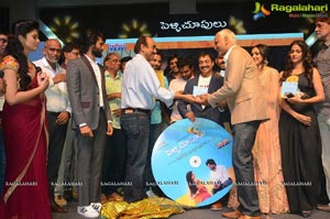 Pelli Choopulu Audio Release