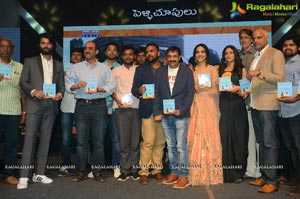 Pelli Choopulu Audio Release