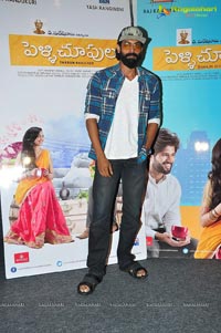 Pelli Choopulu Press Meet