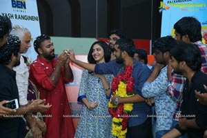 Pelli Choopulu Premiere Show