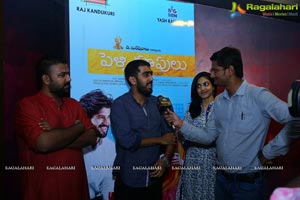 Pelli Choopulu Premiere Show