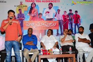 Pelli Choopulu Press Meet