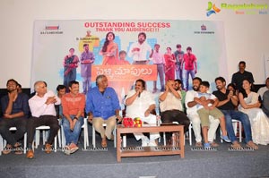 Pelli Choopulu Press Meet