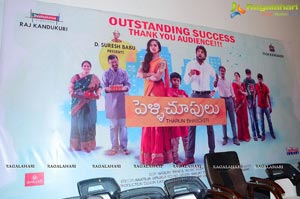 Pelli Choopulu Press Meet