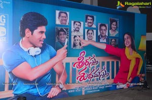 Srirastu Subhamastu Audio Celebrations