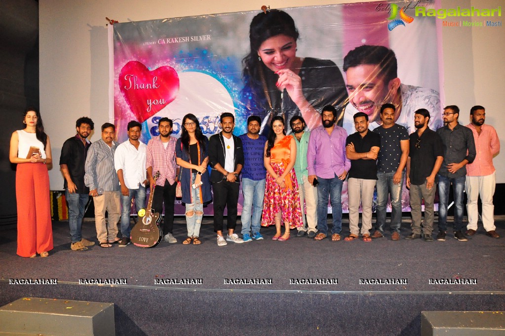 Thank You Mithrama Short Film Screening