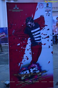 Thikka Audio Release