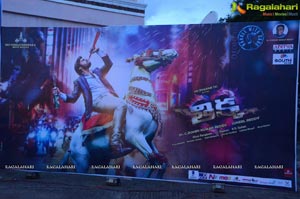 Thikka Audio Release