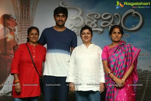 Vaisakham Press Meet