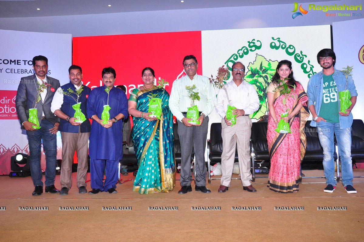 Kalamandir Foundation 6th Anniversary Celebrations, Hyderabad