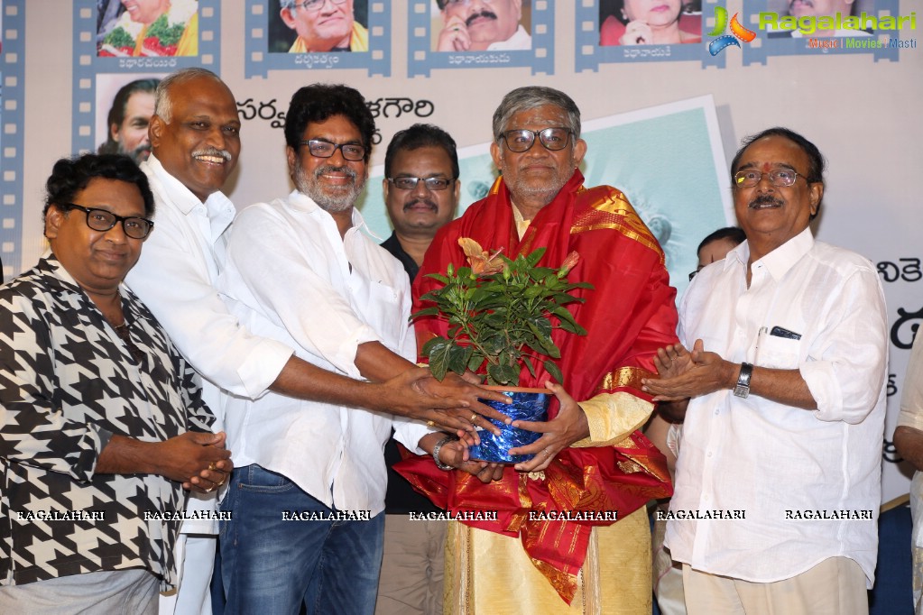 Tanikella Bharani's Midhunam Book Launch