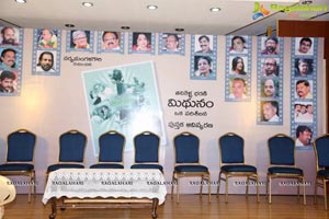 Midhunam Book Launch