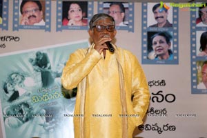 Midhunam Book Launch