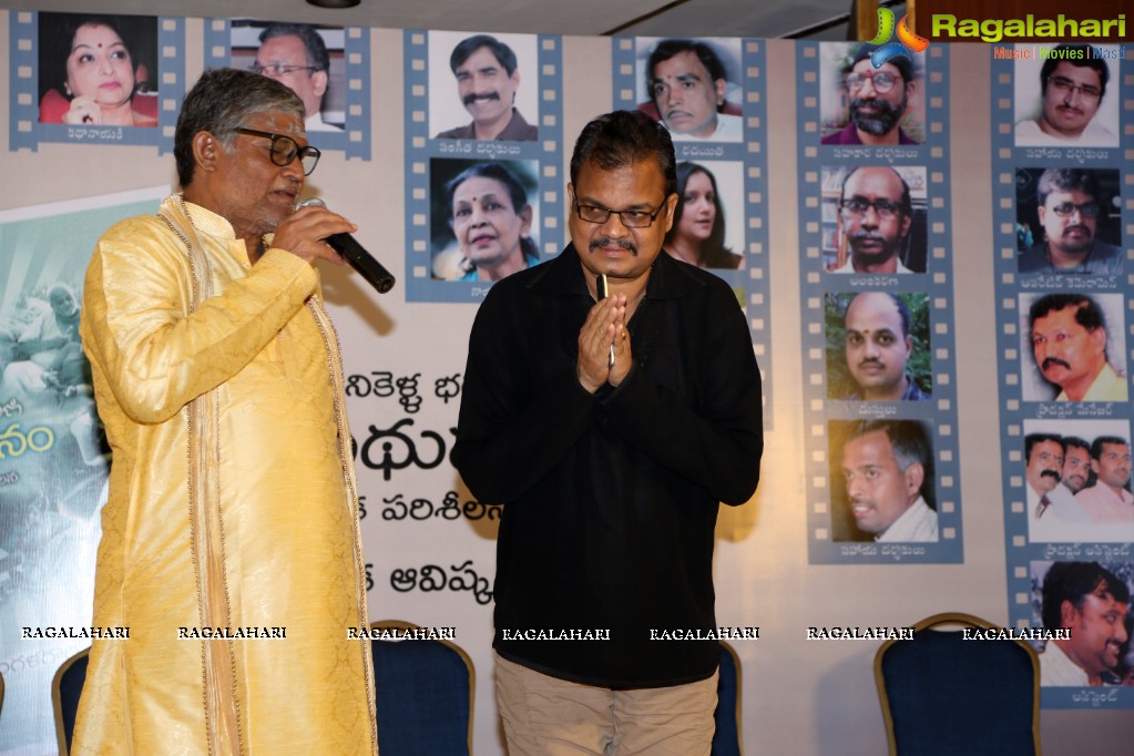 Tanikella Bharani's Midhunam Book Launch