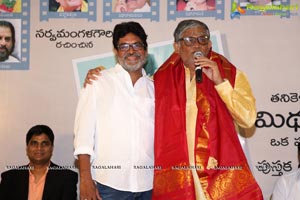 Midhunam Book Launch