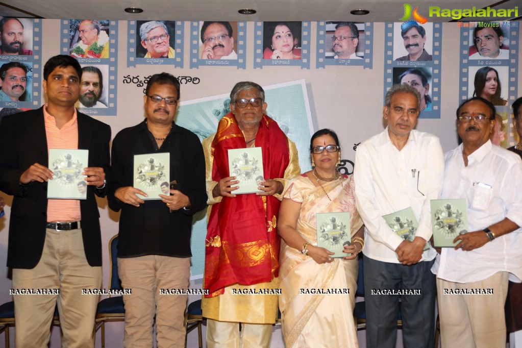 Tanikella Bharani's Midhunam Book Launch