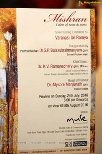Sri Ramya Muse Art Gallery