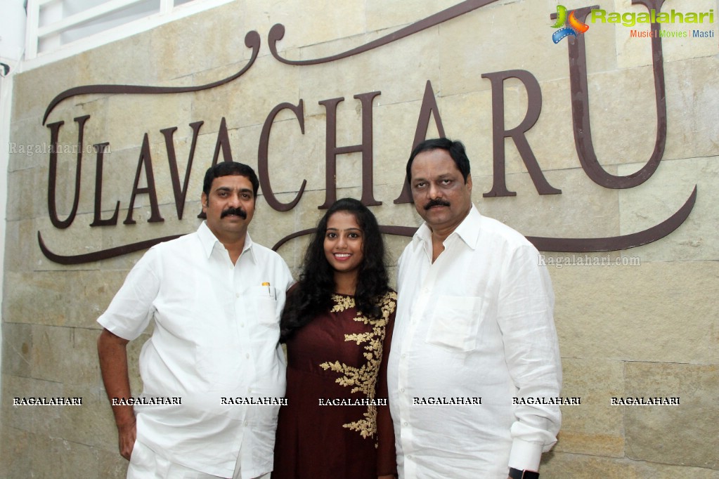 Wedding Anniversary of Ch. Vinay Kumar at Ulavacharu